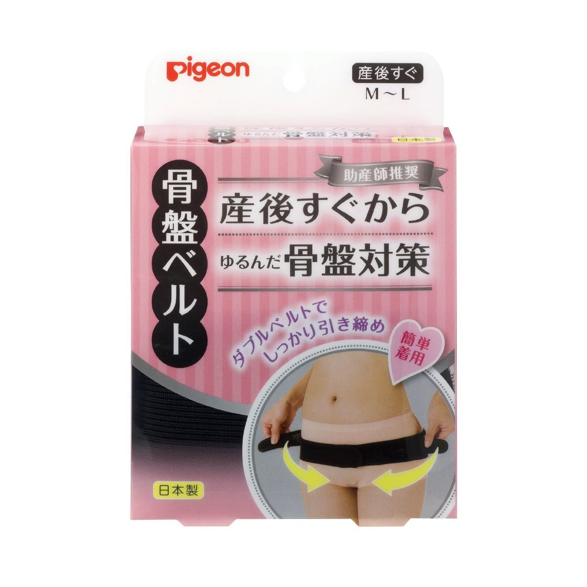 PIGEON Midwife recommended pelvic belt M~L