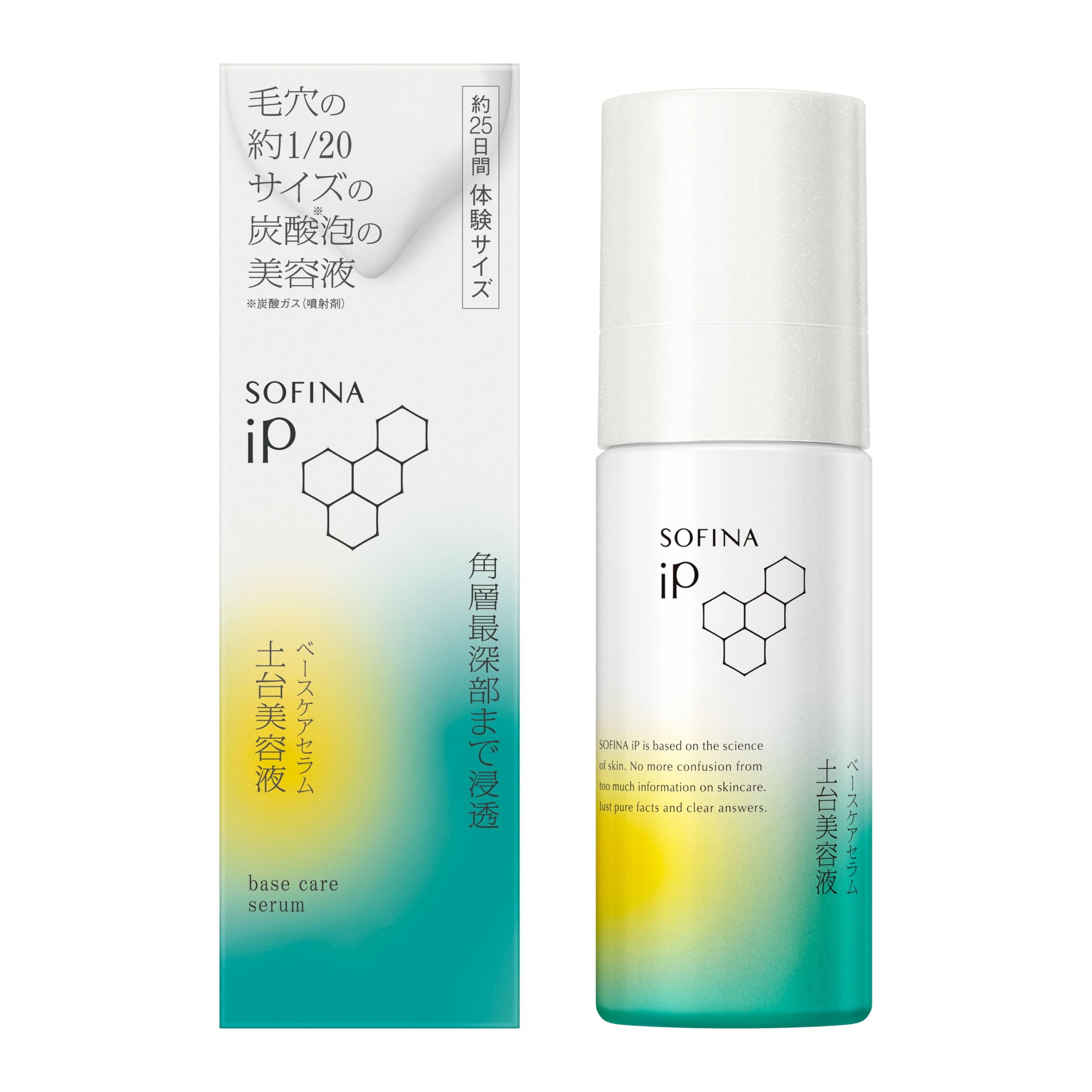 【구형 모델】소피나 iP 베이스 케어 세럼<토대 미용액> 55G 기획품