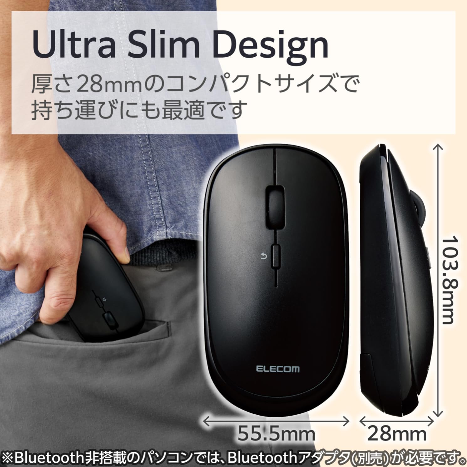 ELECOM Wireless Mouse Bluetooth Slint Thin Quiet 4 Buttons with Presentation Mode Function Compatible with Windows Mac Android iOS iPadOS FireOS Black M-TM10BBBK/EC