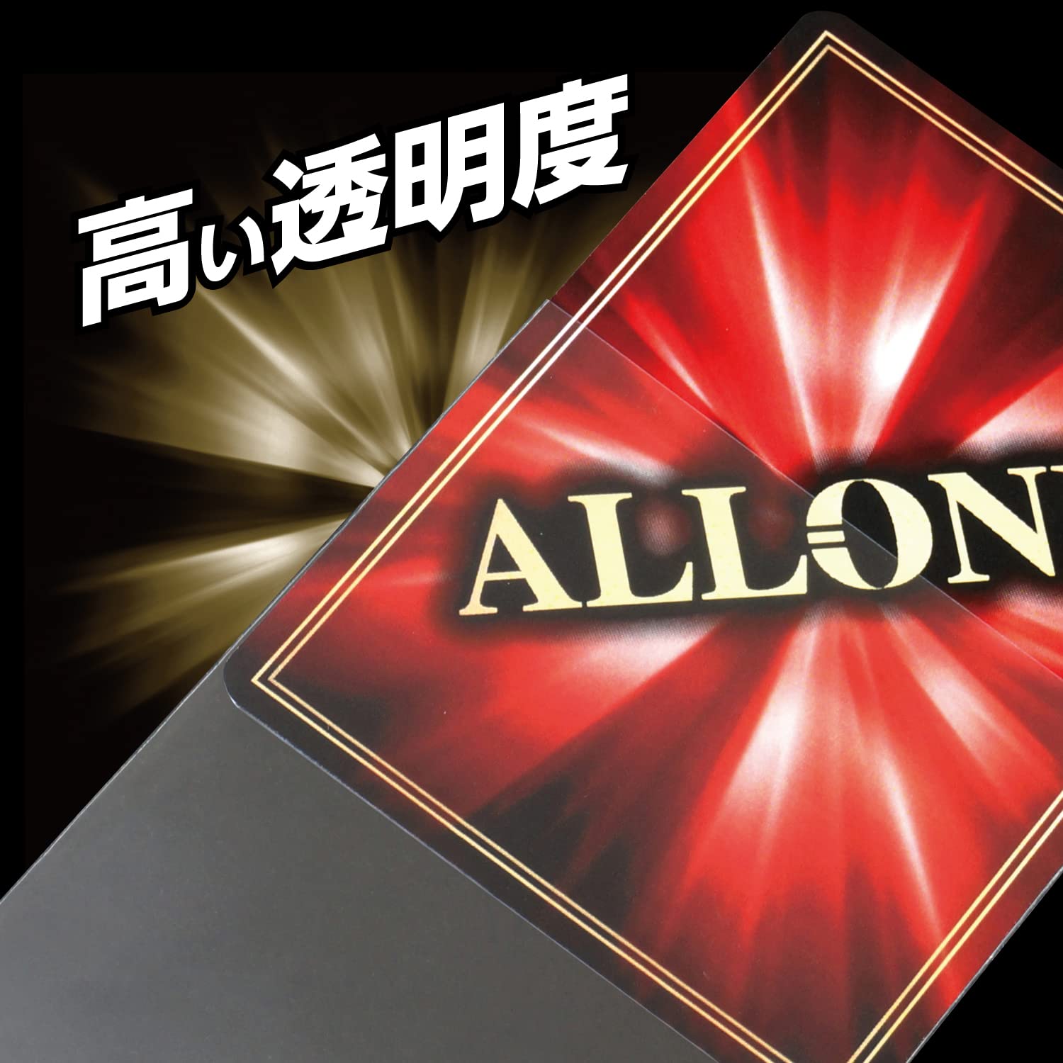 Allone Card Sleeve Perfect Fit SIDE Regular 64 x 89mm 100 pieces Set of 3 1st layer Protects cards from scratches and dirt Normal Sleeve Clear Trading Card ALGA-CSRGIS13SET