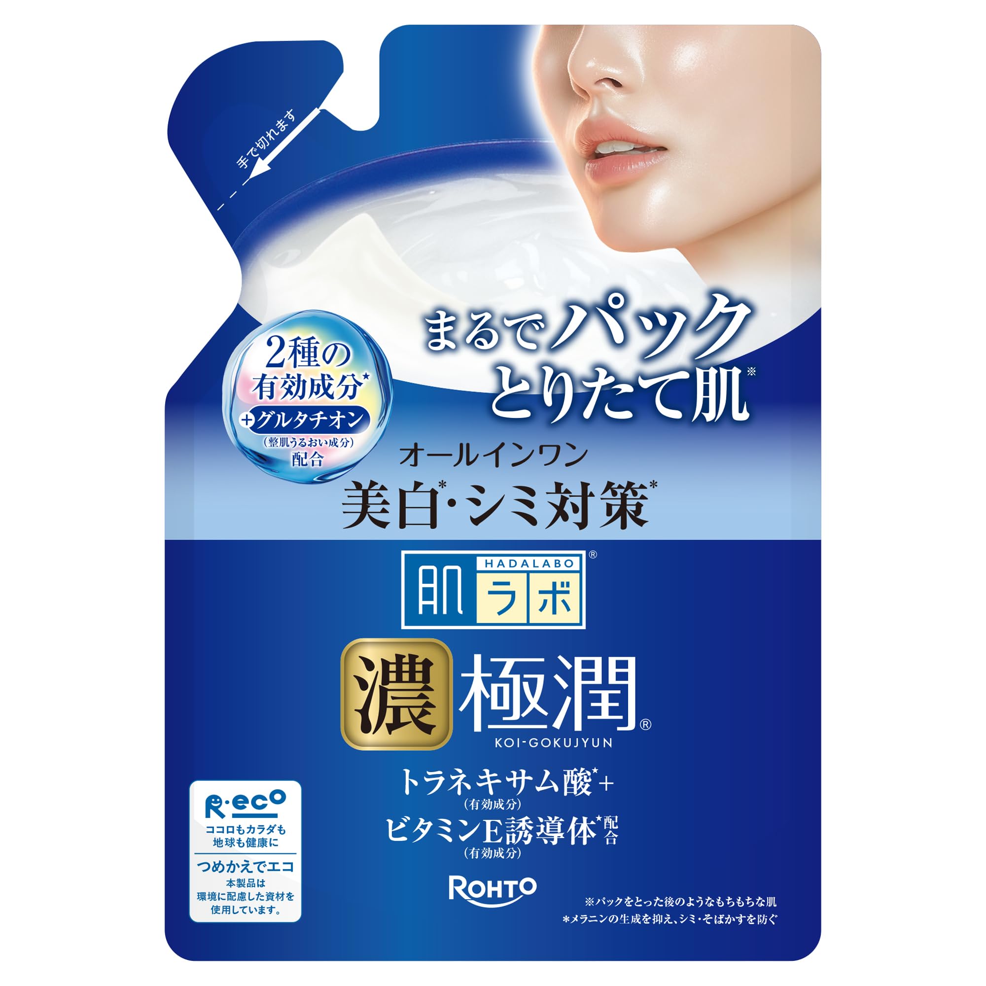 Hada Labo Gokujun Gel Làm Trắng Da Hoàn Hảo Refill 80G