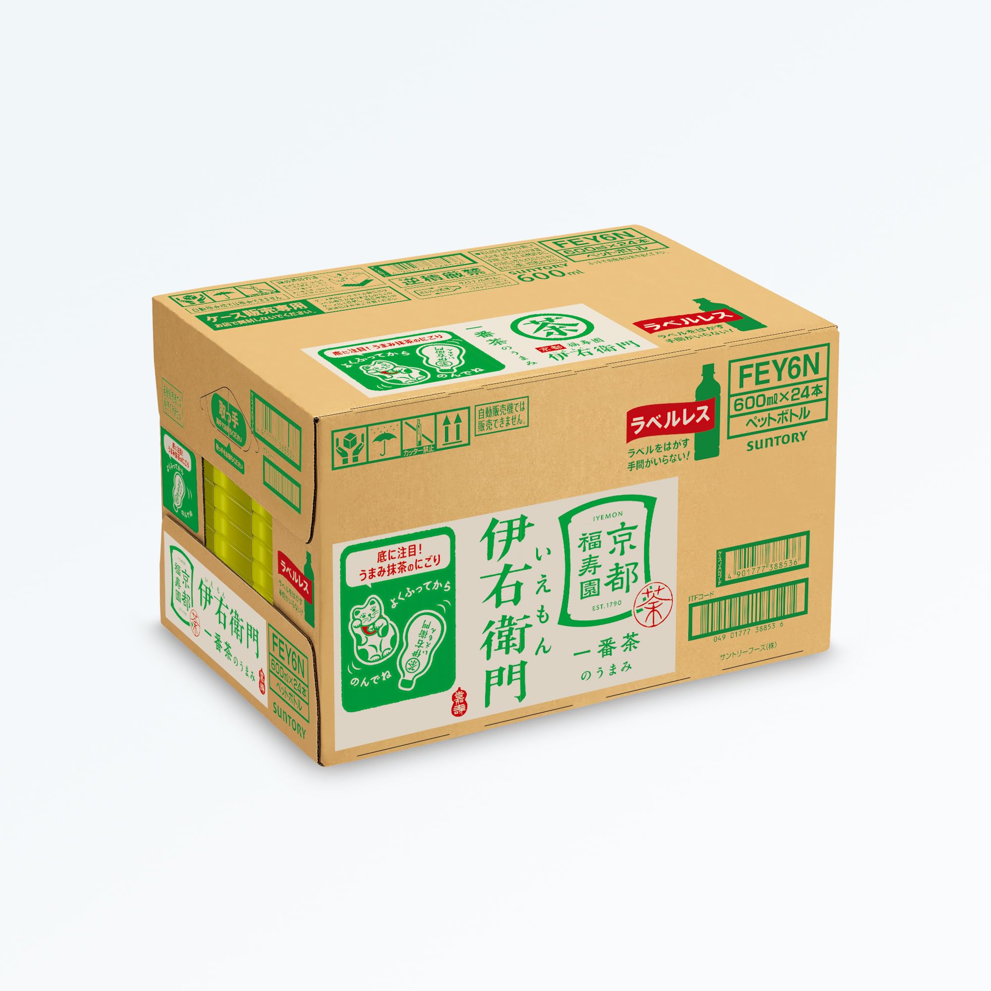 Trà không nhãn Suntory Iyemon 600ml x 24 chai hiện đang giảm giá