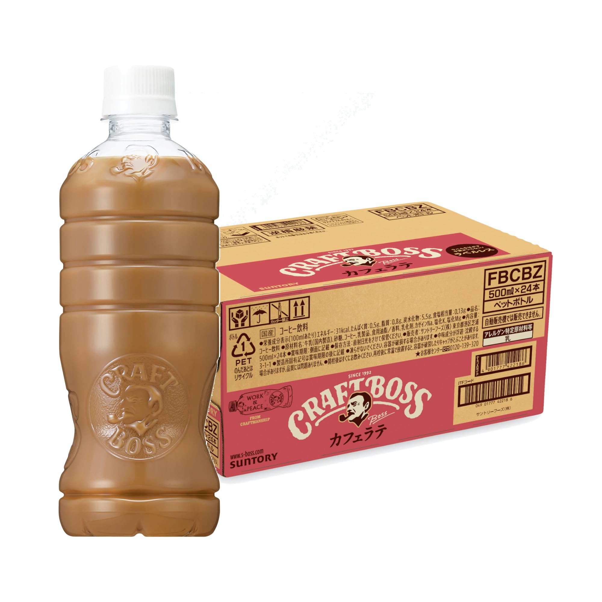Suntory BOSS Craft Boss Latte Labelless Coffee 500ml x 24 bottles now on sale