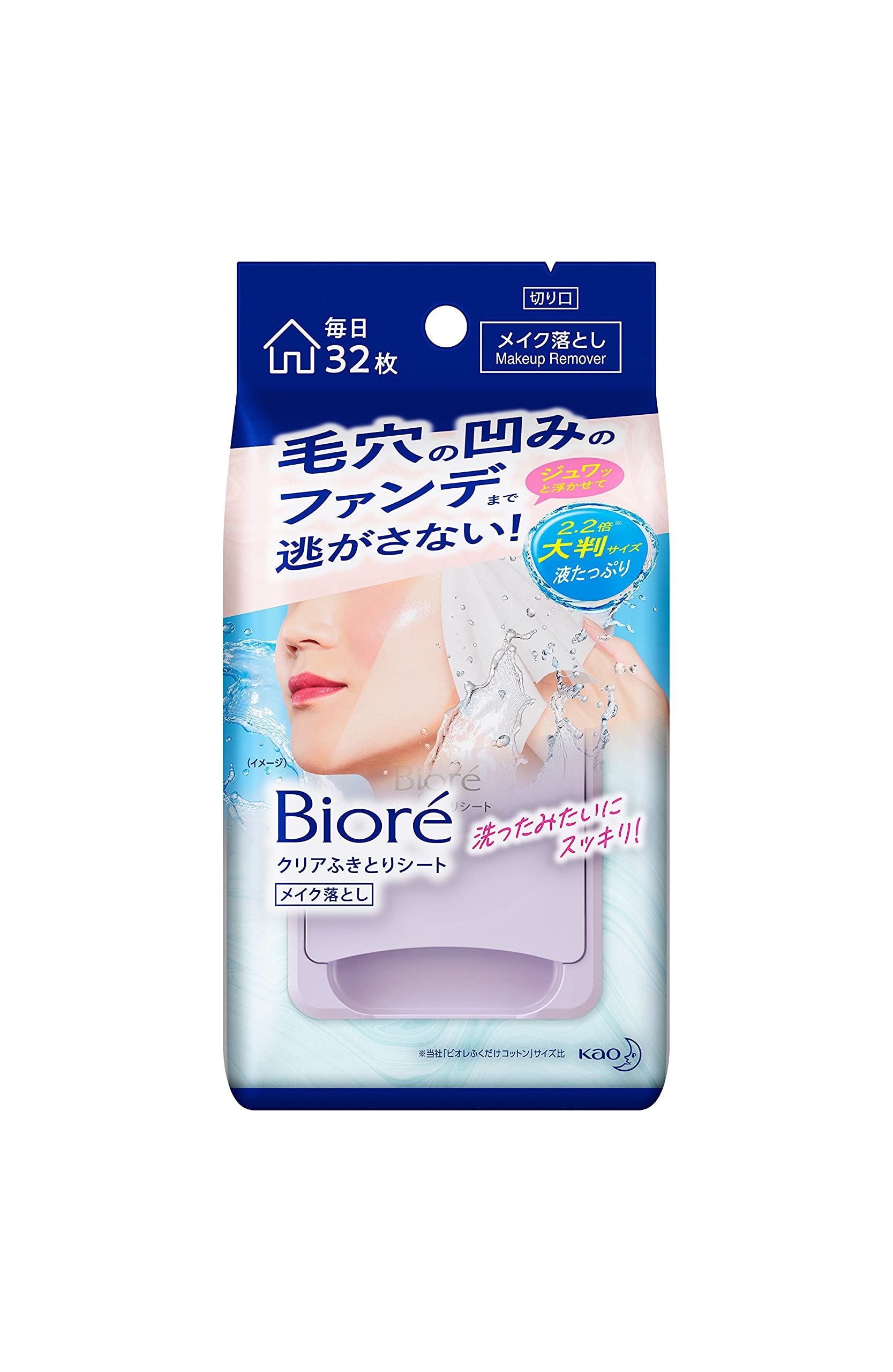 Bioré Clear Wiping Sheet 32 Sheets Makeup Remover Sheet [Large Sheet with Lots of Liquid] [Oil-Free] Cleansing