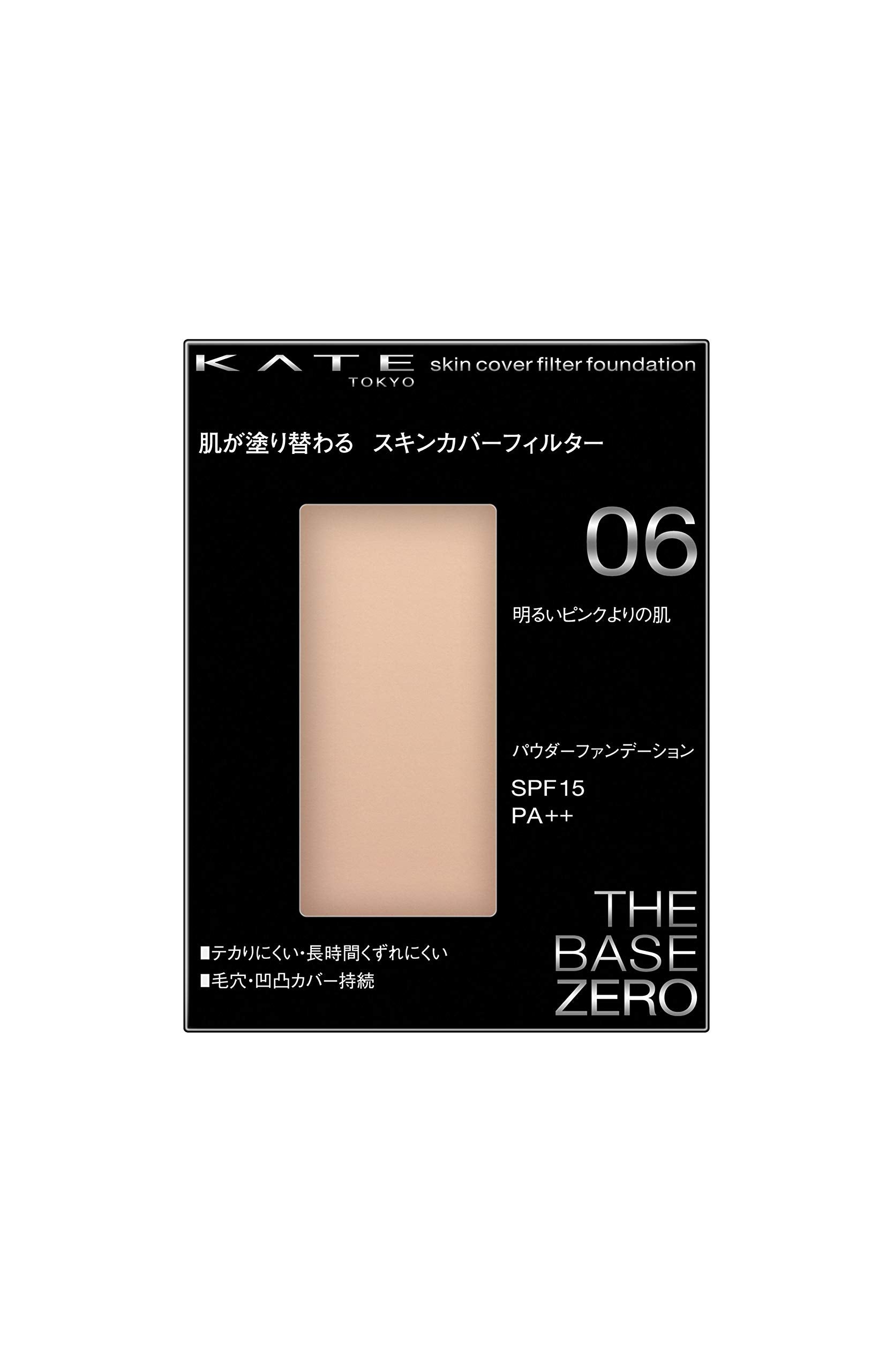[Old model] KATE Kate Skin Cover Filter Foundation 06 06 Bright pink skin 13g