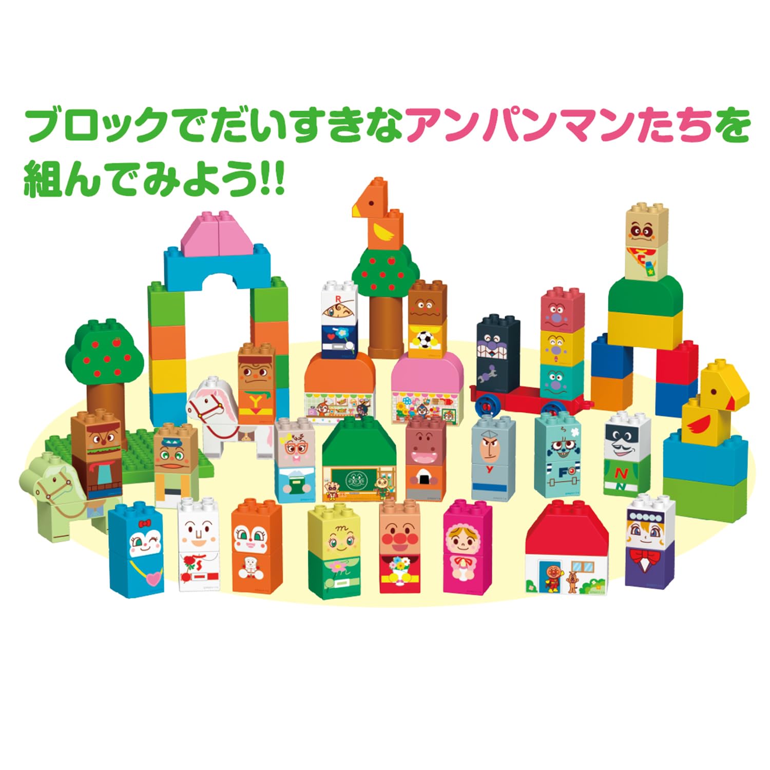 [BANDAI] Blocklabo Blocklabo Anpanman and Friends Block Set Recommended for ages 1 year and 6 months and older