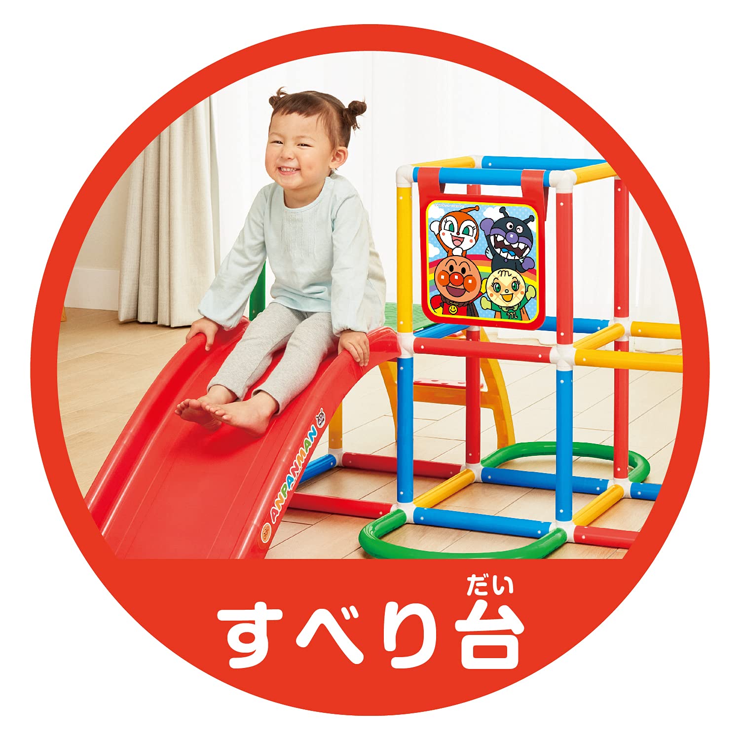 아가츠마 (AGATSUMA) 호빵맨 우치코 천재 정글 파크 (대상 연령 : 2 ~ 5 세 제한 체중 : 25kg)