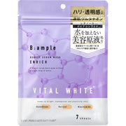 B Ampoule Vital White Beauty Essence Mask Enrich, 7 pieces, Contains Glutathione, Retinol, Niacinamide