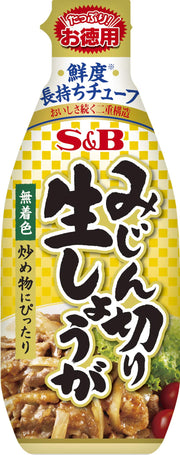 S&B value chopped fresh ginger 155g x 5 pieces