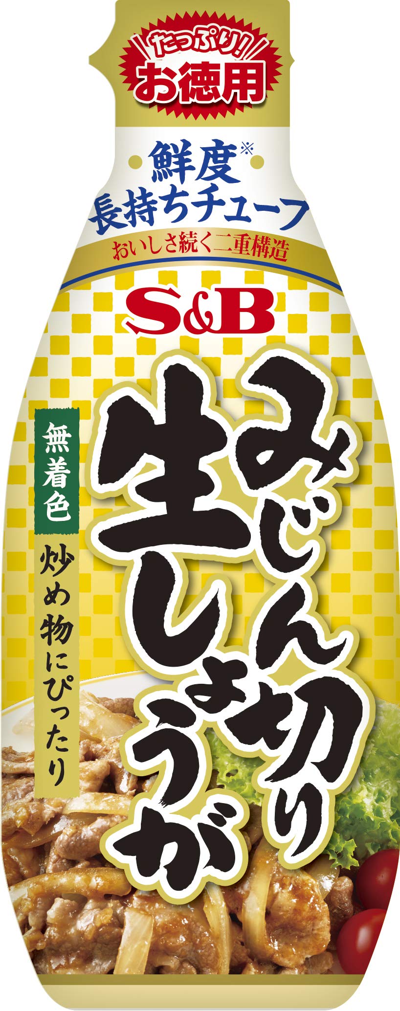 S&B value chopped fresh ginger 155g x 5 pieces