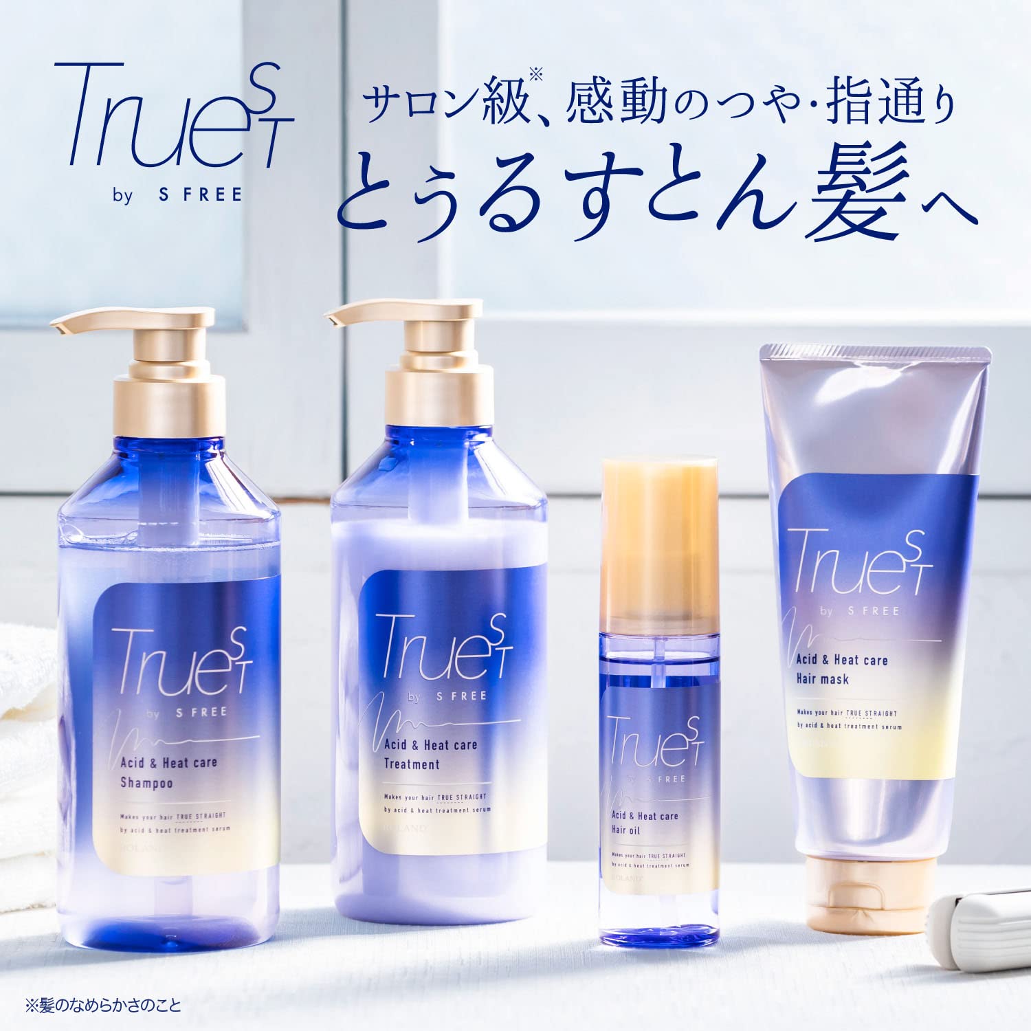 Truist Buys Free Acid Thermal Treatment Oil 100ml