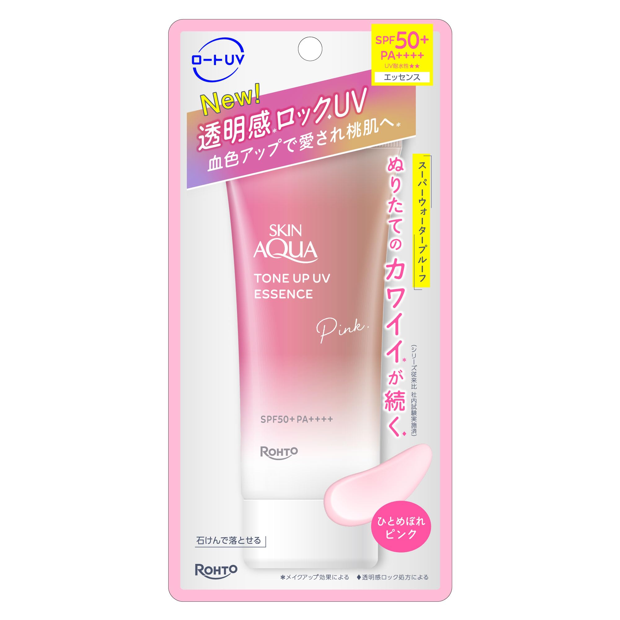SKIN AQUA Tone Up UV Essence Pink (Makeup base that doesn't crumble and increases transparency)