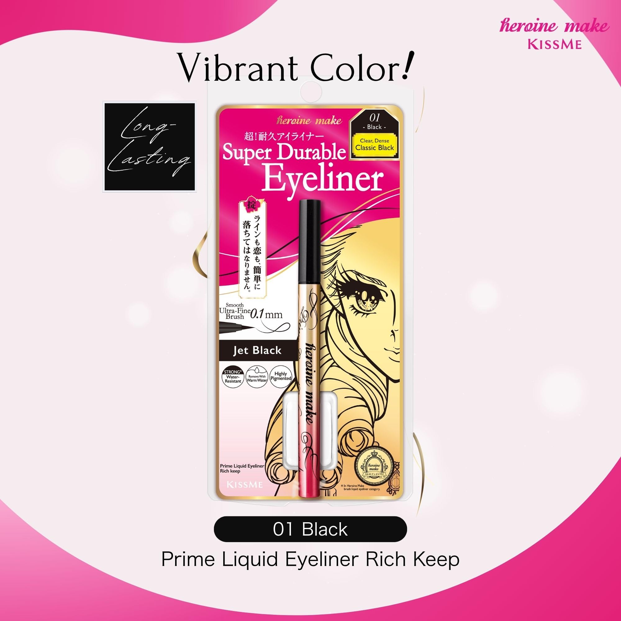 Heroine Make Prime Liquid Eyeliner Rich Keep 01 Jet Black 0.4mL Brush Tip 0.1mm Domestic Extra Fine Brush Waterproof Formula Hot Water Off