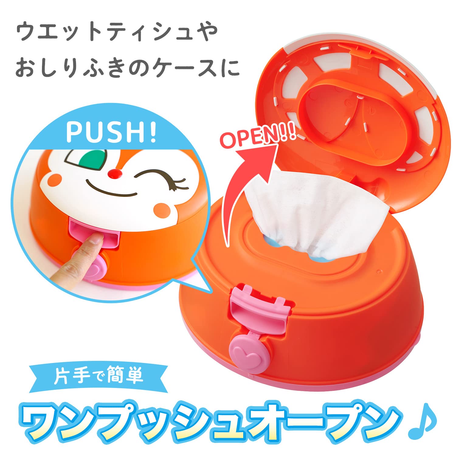 Anpanman baby wipes case Dokin-chan with safety lock (99.9% water with 1 baby wipe) Can also be used as wet tissues