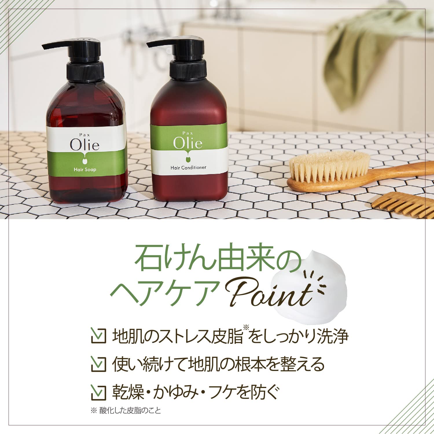 PAX Olie 팩스 올리 헤어 컨디셔너 리필용 400ml 비누 샴푸용 트리트먼트 무첨가 민감 피부용 천연 유래 100% 태양 유지 유기
