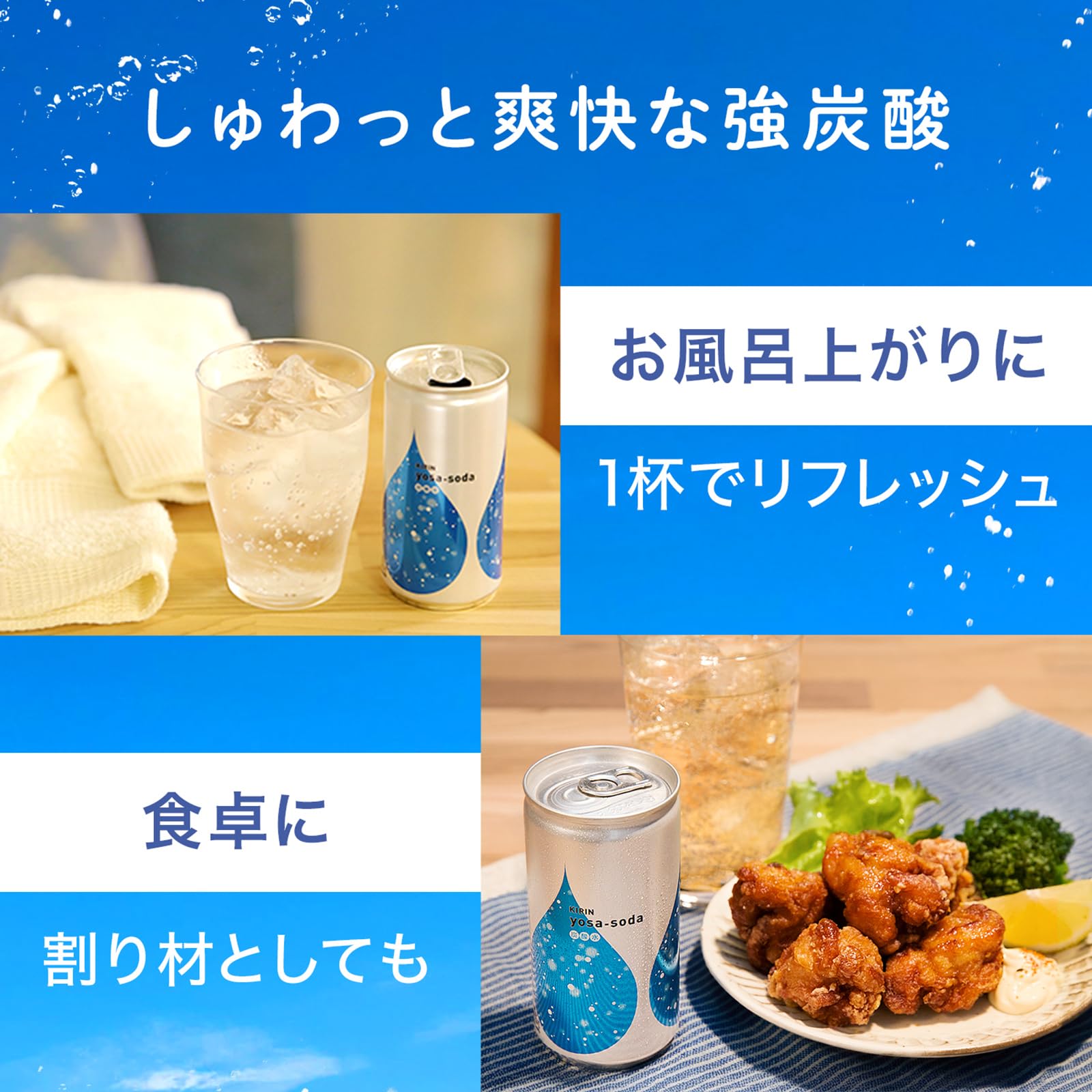 Yosa Soda Carbonated Water Unsweetened 190ml 20 Cans Carbonated Beverage Strong Carbonation
