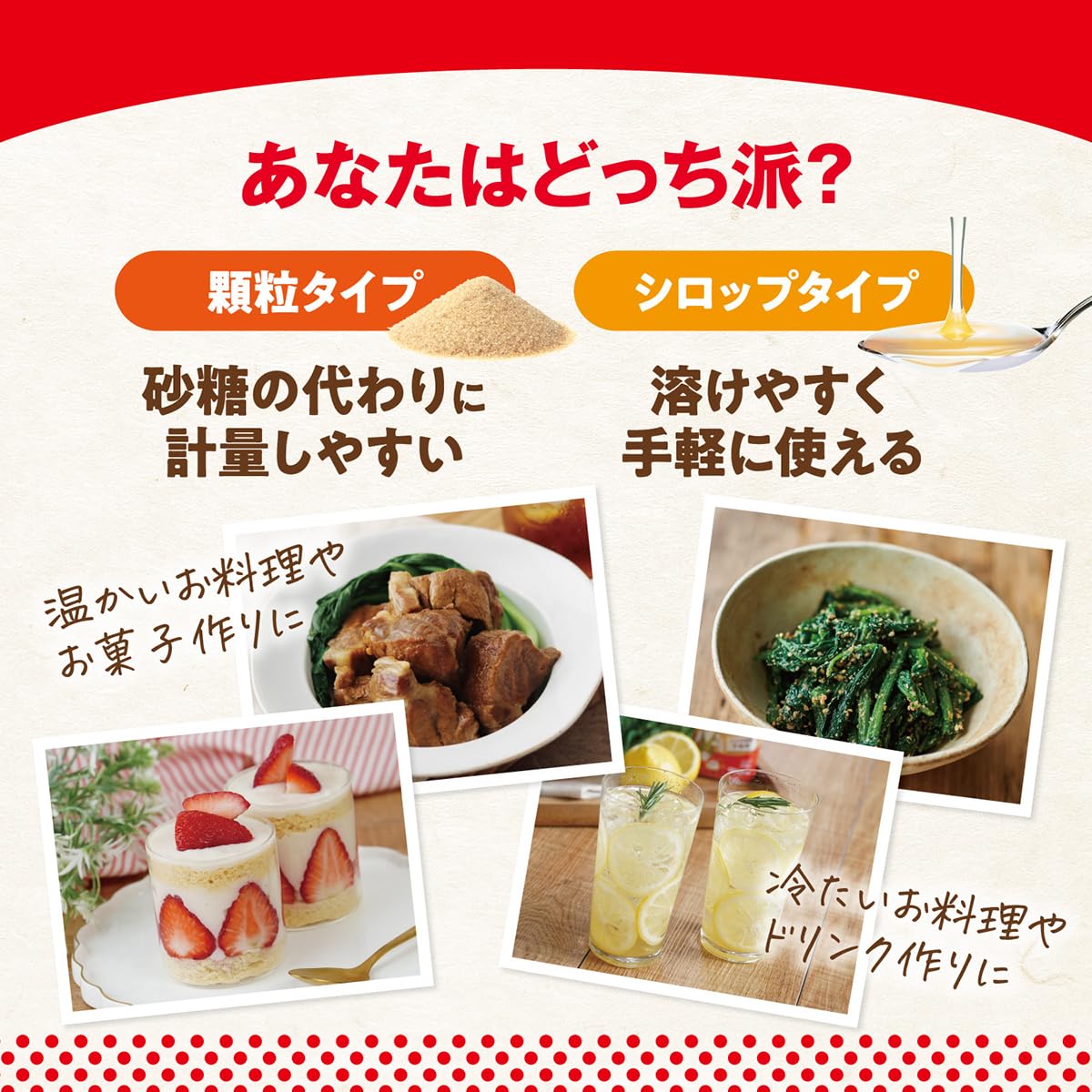 Saraya Lakanto S syrup 280g
