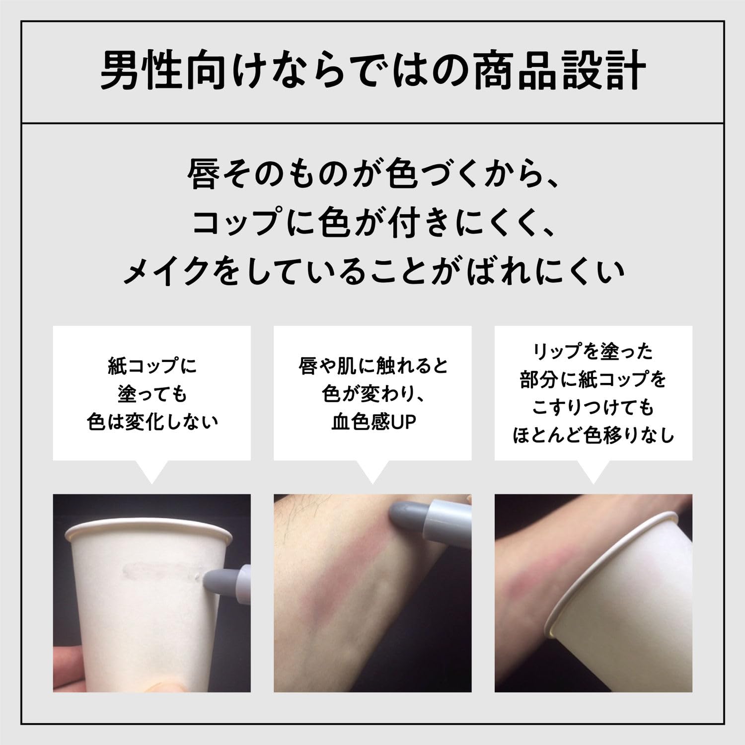 Uno all-in-one lip creator <Lip balm> 2.2g Unscented Moisturizing Shine Rough Dry Men's Increases complexion Beautiful skin