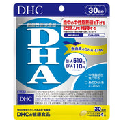 DHC DHA 30일분 (120 알갱이)【기능성 표시 식품】