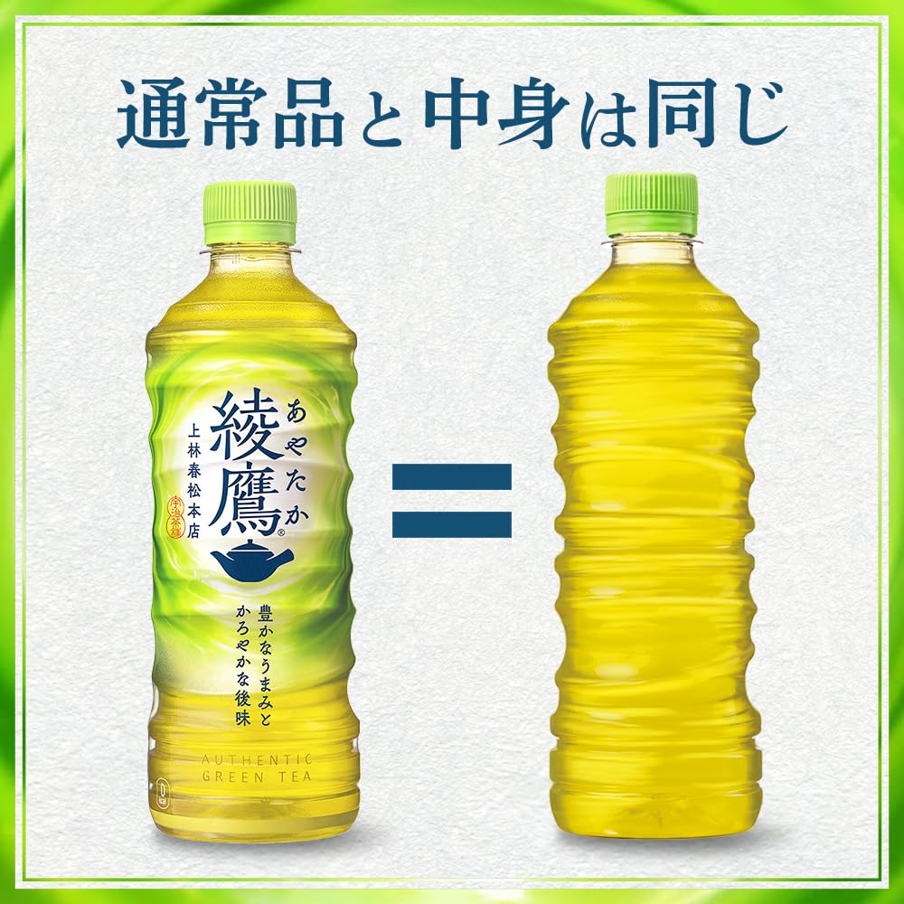 Coca-Cola Ayataka Labelless PET 525ml x 24 ขวด