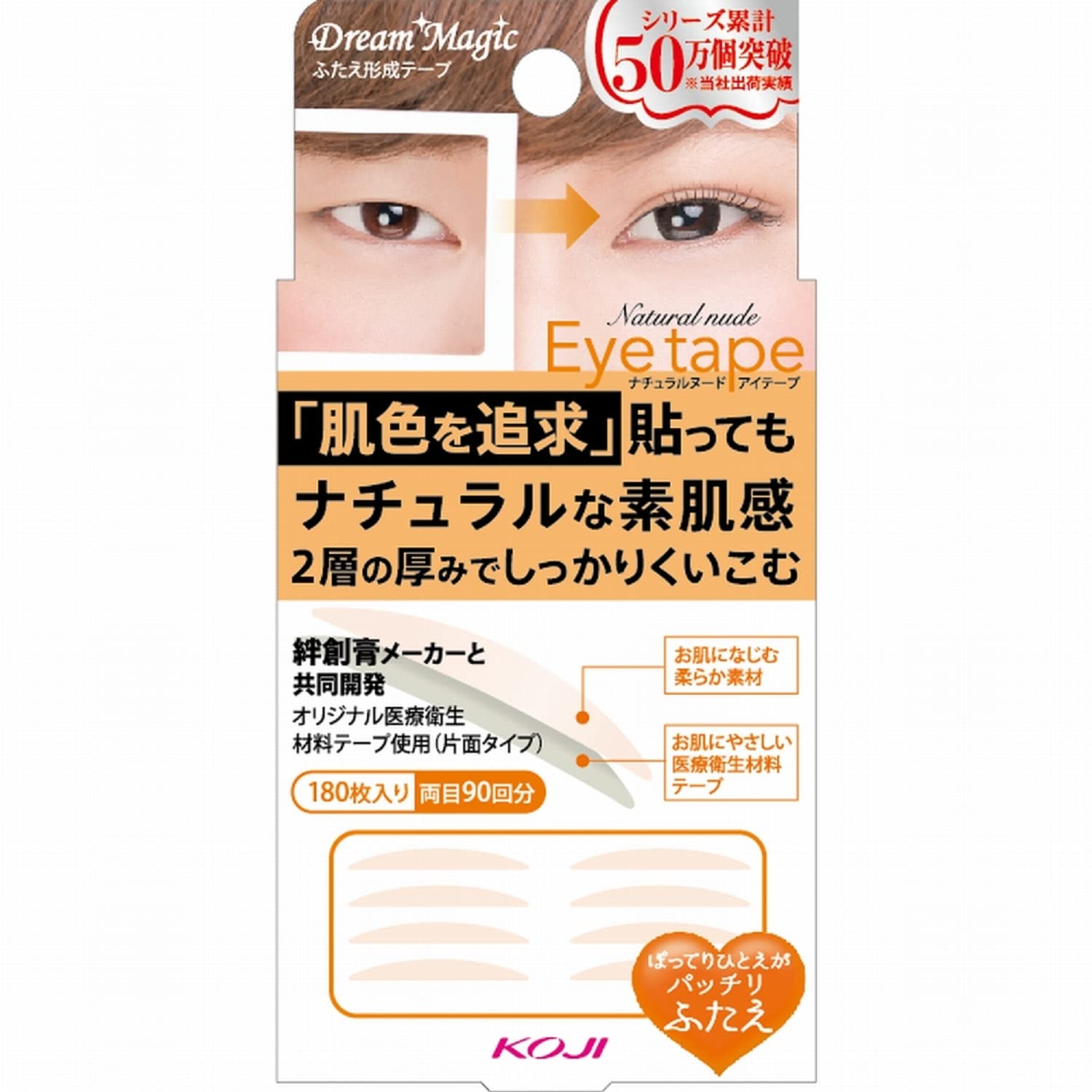 Dream Magic Natural Nude Eye Tape II Slim 180 pieces