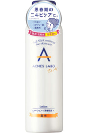 【의약부외품】 여드름 랩 약용 로션 150ml 사춘기용 여드름 케어 무첨가 저자극 화장수 여드름