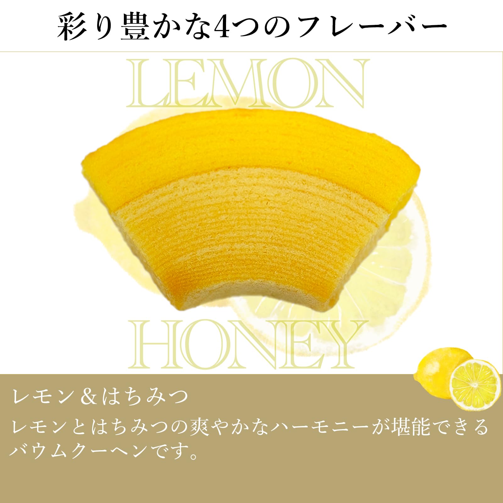 Patisserie Ginza Sembikiya Ginza Fruit Kuchen A (8 miếng)
