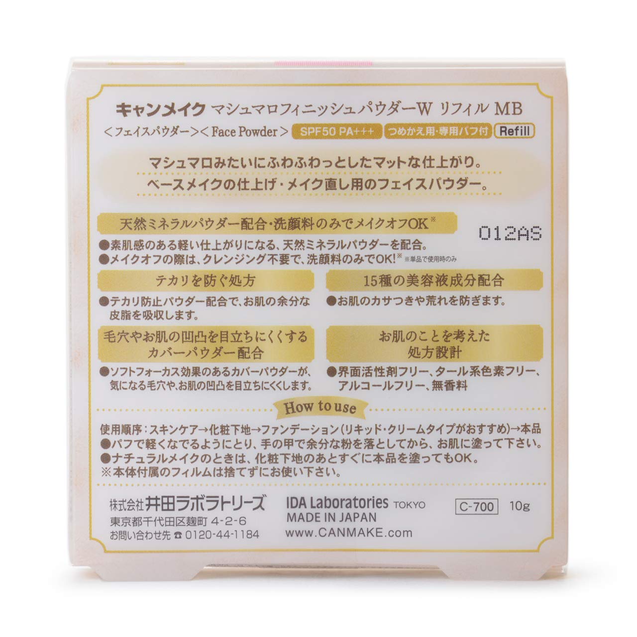 Canmake Marshmallow Finish Powder Refill MB Matte Beige Ocher 10g