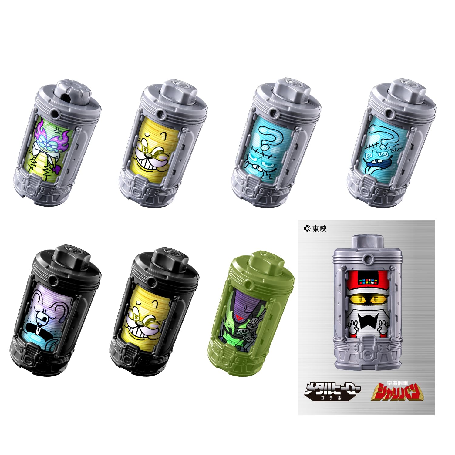 [BANDAI] [반다이 초우주 형사 개방 인피니티 DX 에몰기어 랜덤 박스 05(1BOX8개들이) 대상 연령 3세 이상 PROJECT R.E.D