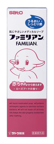 Dược phẩm gia đình Sato 170ml