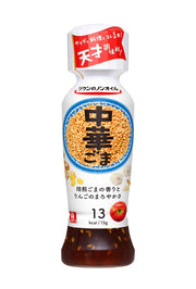 Riken Mè Trung Quốc không dầu Riken 190ml