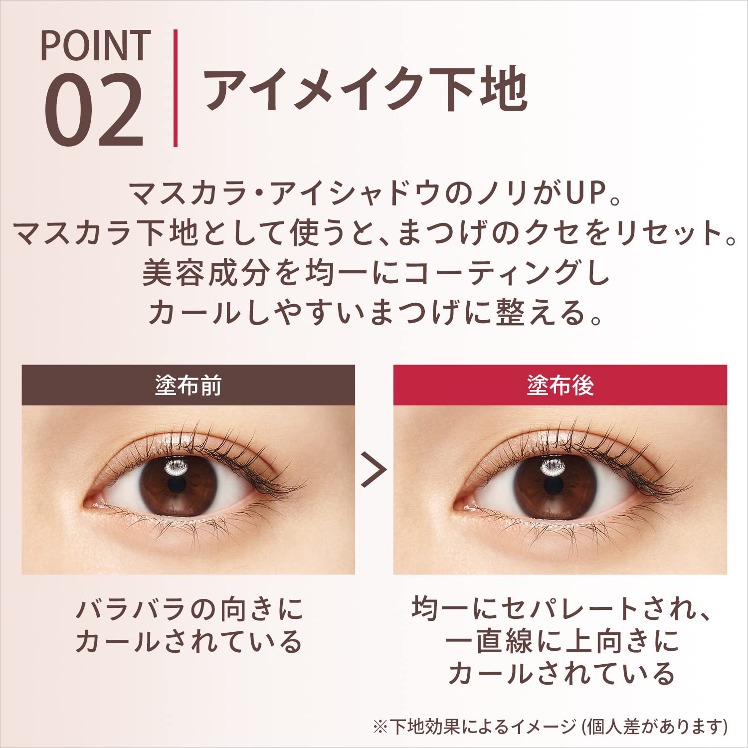 Maquillage Dramatic Eyelash Essence 8g | Mascara | Brush | Unscented | Firming, Moisturizing, Eyelashes, Eye Serum