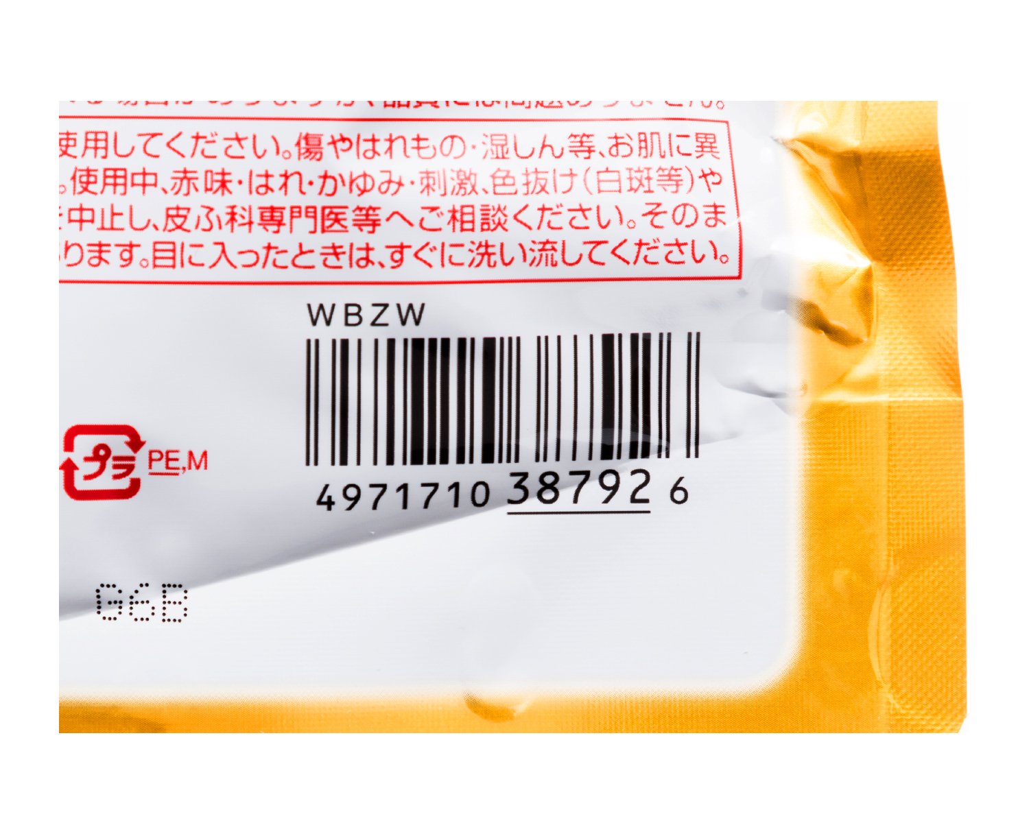 Clear Turn Super Rich Moisturizing Aging Care Face Pack EX Large Capacity 40 Pieces KOSE
