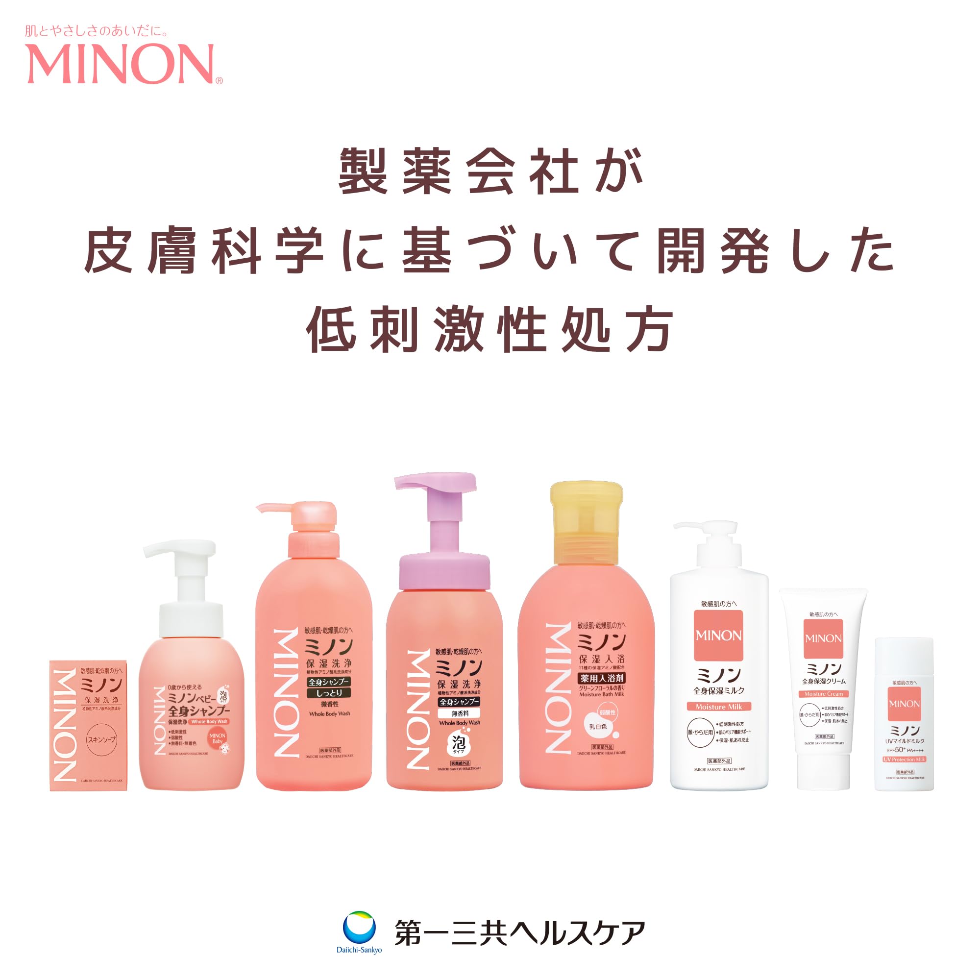 Minon Medicated Conditioner Refill 380mL Conditioner Sensitive Skin Itching Dandruff Moisturizing Dry Prevention Weakly Acidic Hypoallergenic [Quasi-drug]