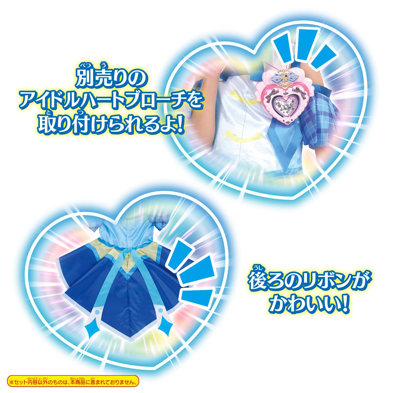 [BANDAI] Kimi to Idol Precure♪ Transformation Pretium Cure Wink