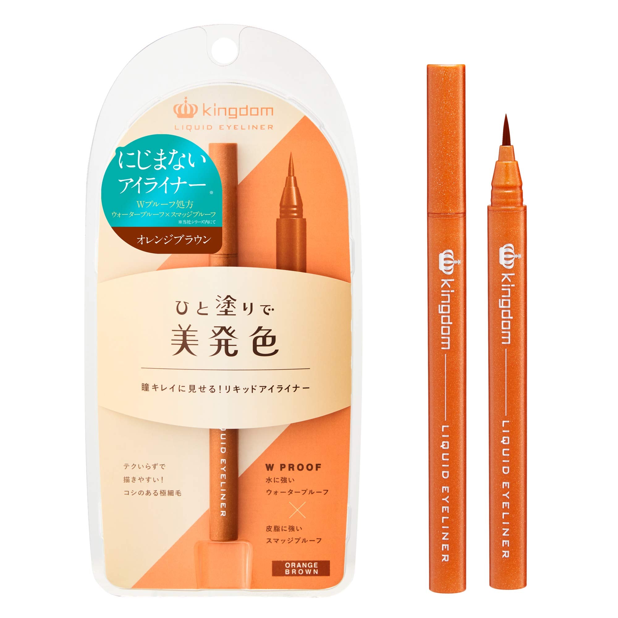 [Liquid eyeliner that makes your eyes look beautiful with beautiful coloring] Waterproof and smudge-proof double-proof formula that is resistant to water and sebum [Kingdom Liquid Eyeliner WP Orange Brown]