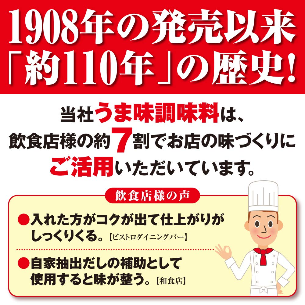 Ajinomoto味之素鲜味调味料味之素S商用1kg袋大容量高汤鲜味