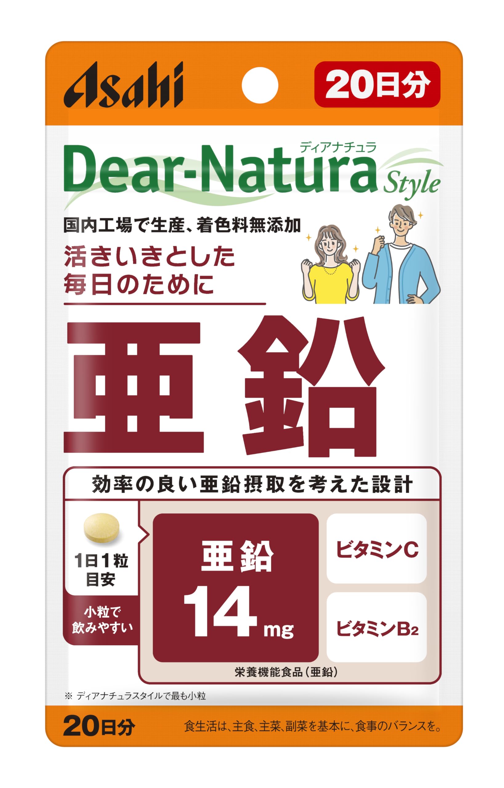 디아나츄라 스타일 아연 20립(20일) 아사히 사프리 Dear-Natura 국내 공장에서 생산