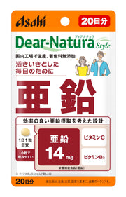 디아나츄라 스타일 아연 20립(20일) 아사히 사프리 Dear-Natura 국내 공장에서 생산