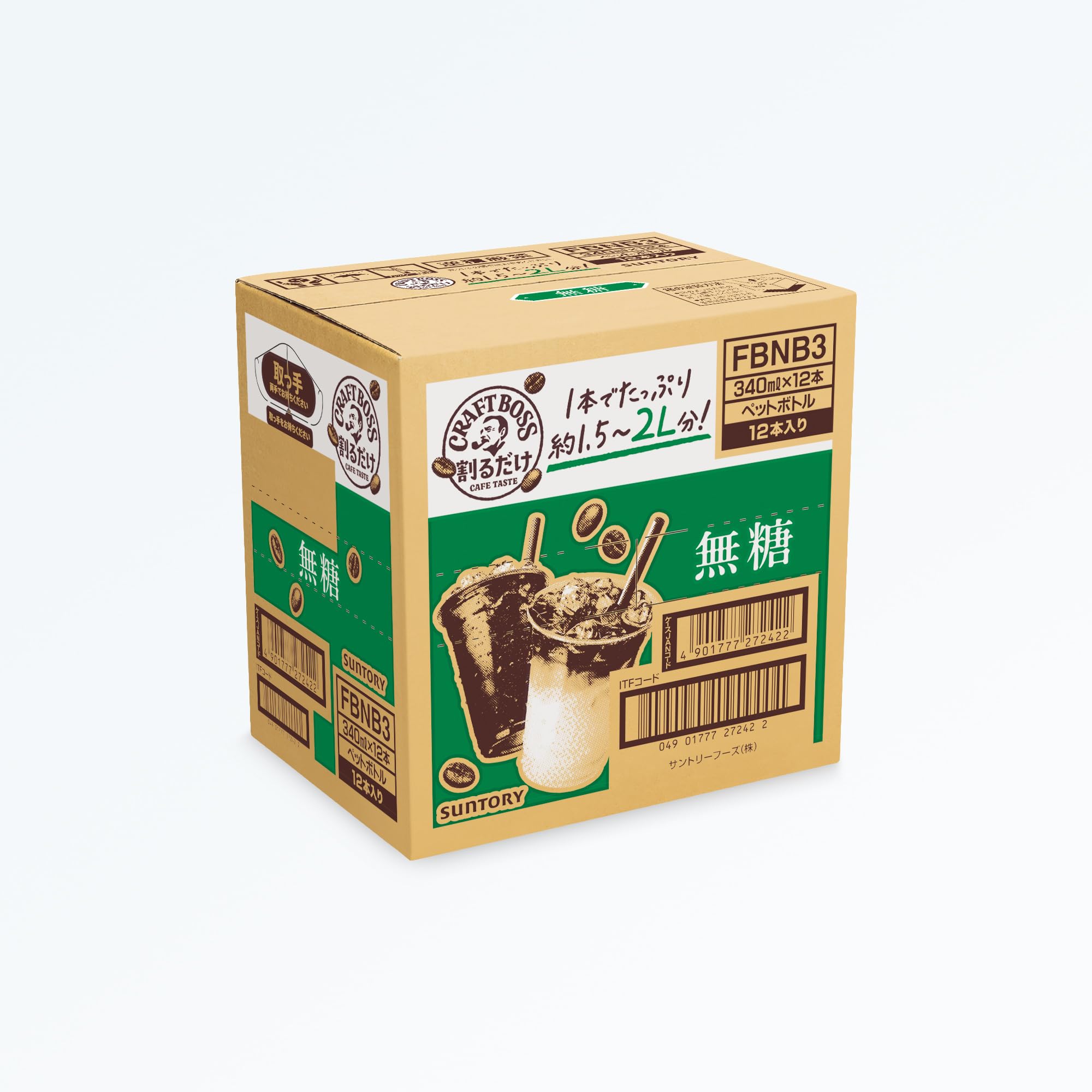BOSS Suntory Split Boss Cafe Cafe Base Unsweetened Concentrated Liquid Coffee 340ml x 12 bottles