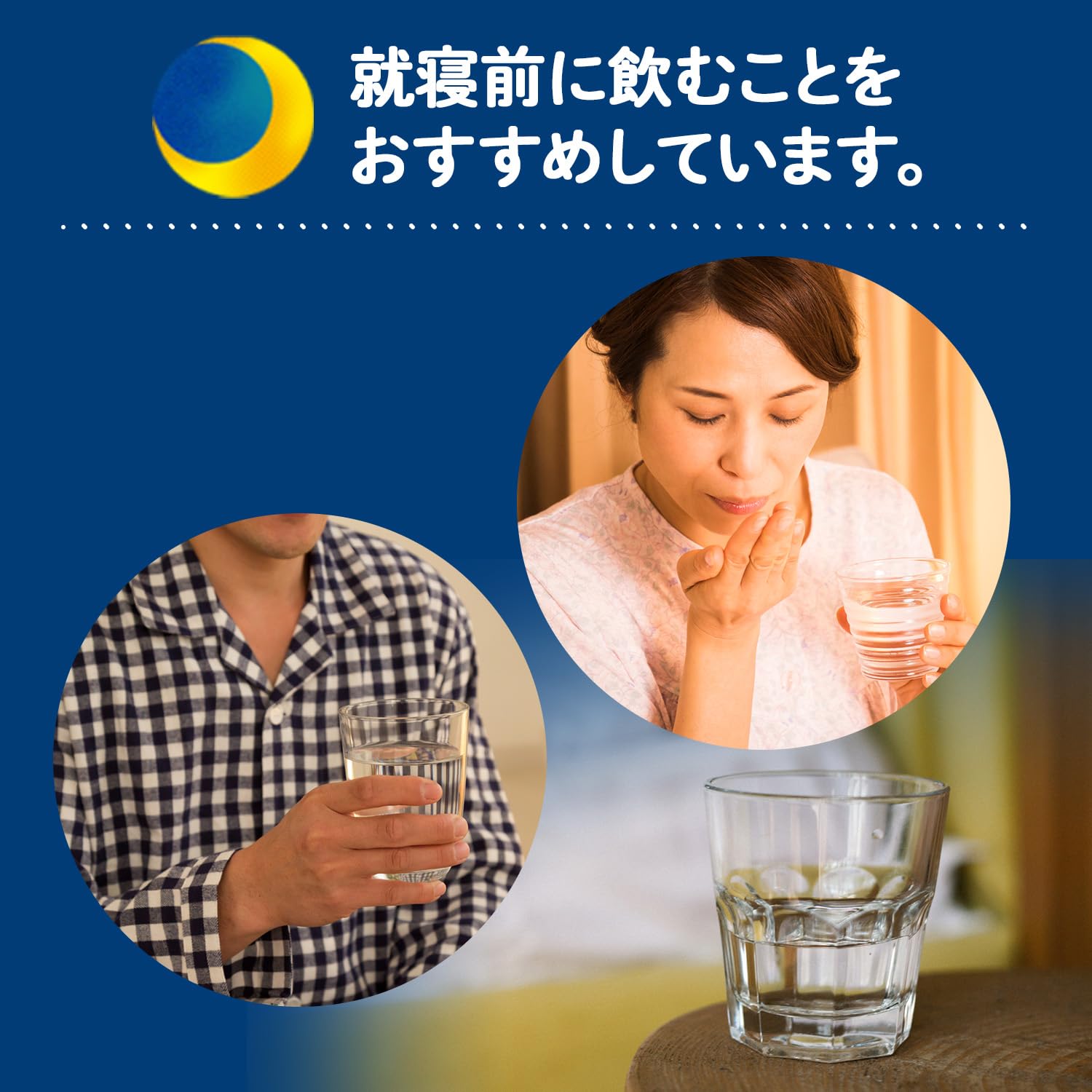 Nenite (60 days supply) 240 tablets [Food with functional claims] Functional ingredient L-theanine Sleep supplement Asahi Group Foods