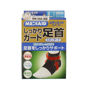 Media Aid Ankle Supporter, Firmly Guarded, Ankle Standard L, Black, 1 piece, For both left and right use, Easy to install, Medical Manufacturer, Nippon Sigmax