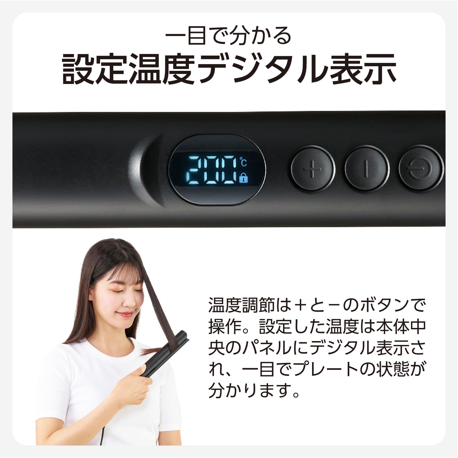 TESCOM Straight Iron, Negative Ion, Nano Ceramic Coating, 25mm, 120~200℃, Temperature Lock/Memory, Compatible with Overseas, Auto Off, Open/Close Lock, Comes with Dedicated Pouch, 1.7m, Black, TS360A-K