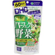 [DHC] Domestic Perfect Vegetable Premium 60 days 240 grains x 5 pieces