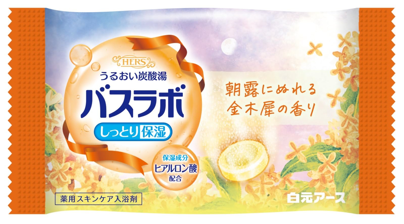 HERS Bath Lab Osmanthus blooming in the autumn city 45g x 12 tablets