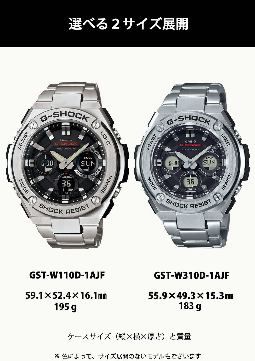 [Casio] G-Shock Watch [Domestic Genuine Product] G-STEEL Radio Solar GST-W110D-7AJF Silver