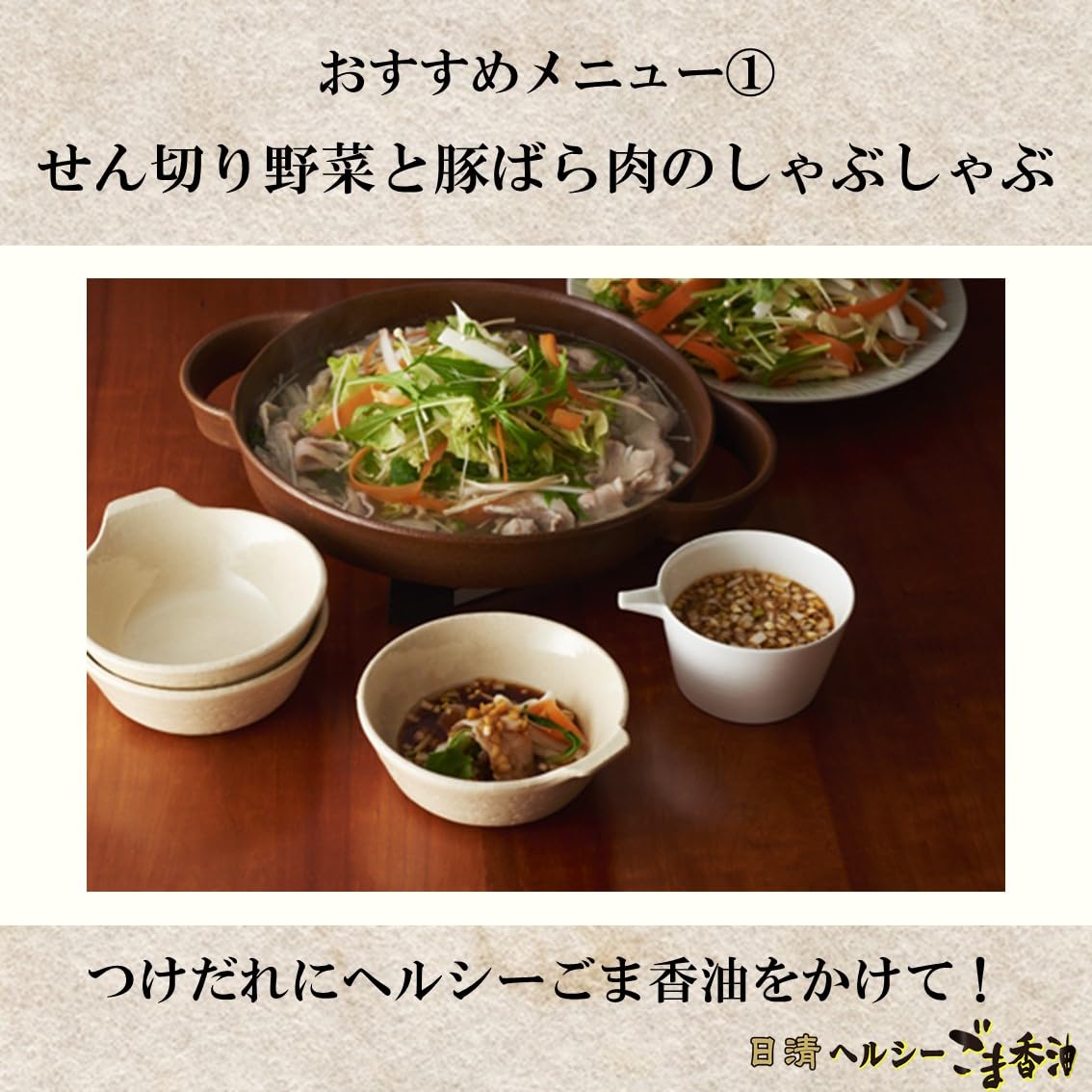 Nissin Oilio Healthy Sesame Sesame Oil 130g
