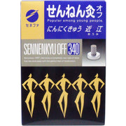 센넨 뜸 오프 오미 340점입