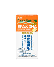 디아나츄라 골드 EPA&DHA 180알 (30일분) [기능성 표시 식품] 아사히 사프리 Dear-Natura 국내 공장에서 생산