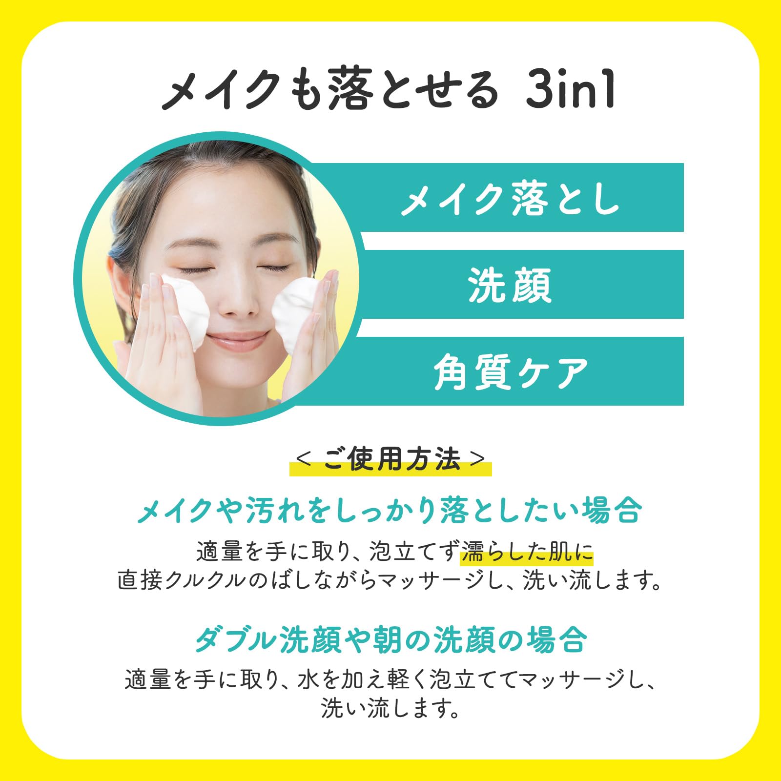 클렌징 리서치 워시 클렌징 C 120 g 세안료 클렌징 세안 폼 각질 케어 모공 케어